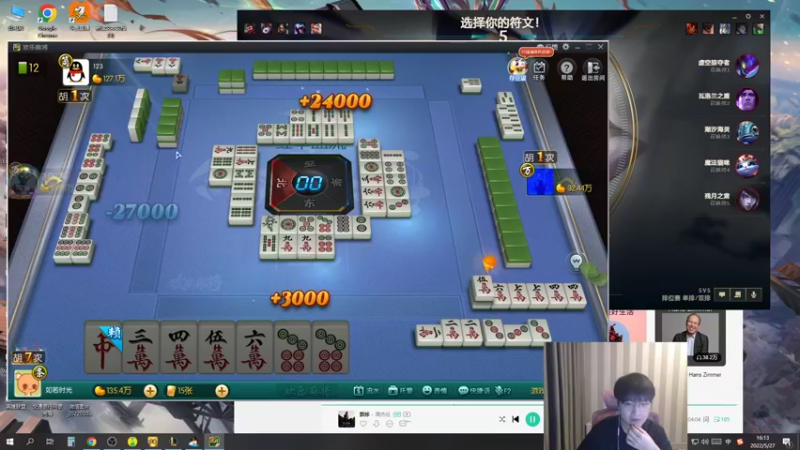 【2022-05-27 16点场】微笑：微笑：父子双排！