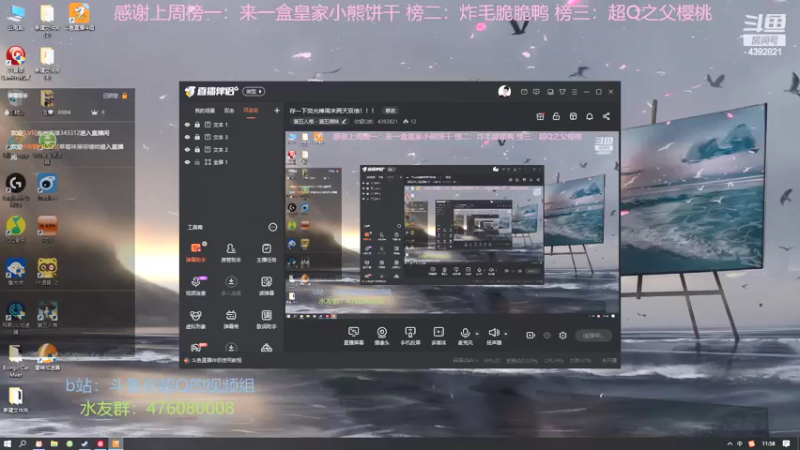 【2022-05-27 11点场】你超Q的：存一下荧光棒周末两天双倍！！！