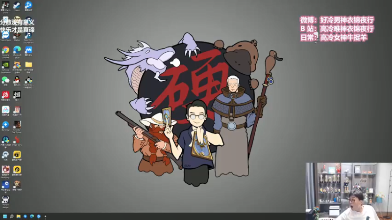 【2022-05-27 11点场】衣锦夜行：雷鳞删了我无敌了