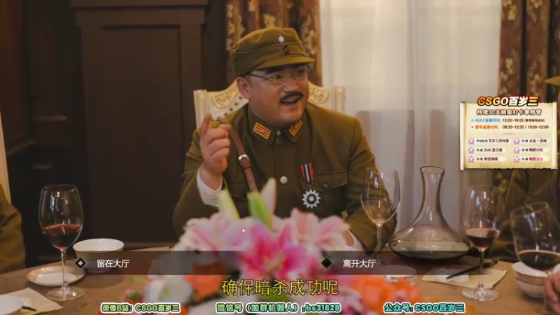 【2022-05-27 00点场】CSGO百岁三：【百岁三】钻粉双倍 单机游戏大王