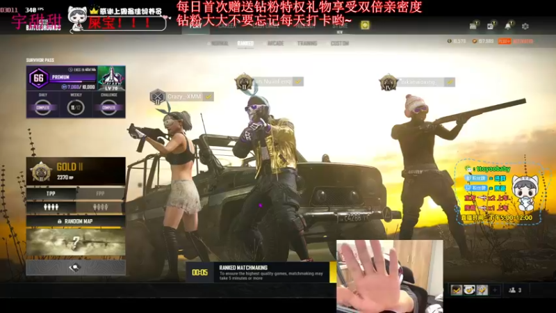 【2022-05-26 19点场】小宇oyo：《小宇》轻语集团颜值地板砖