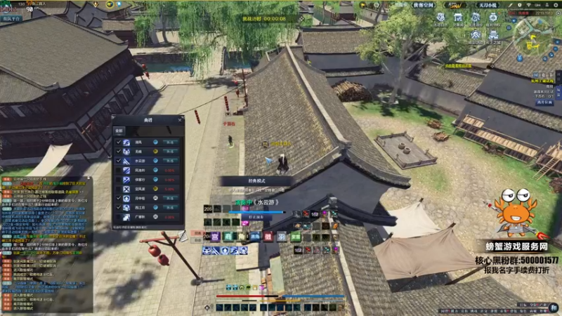 【2022-05-26 16点场】燕徊硯：长生殿夏季帮派转会窗口期