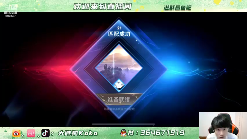 【2022-05-27 20点场】大胖狗koko：全能补位王 每个位子都是C