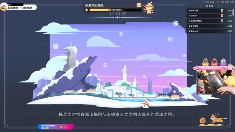 【2022-05-27 01点场】当家的酱果果：【果果】新游沙石镇时光❤