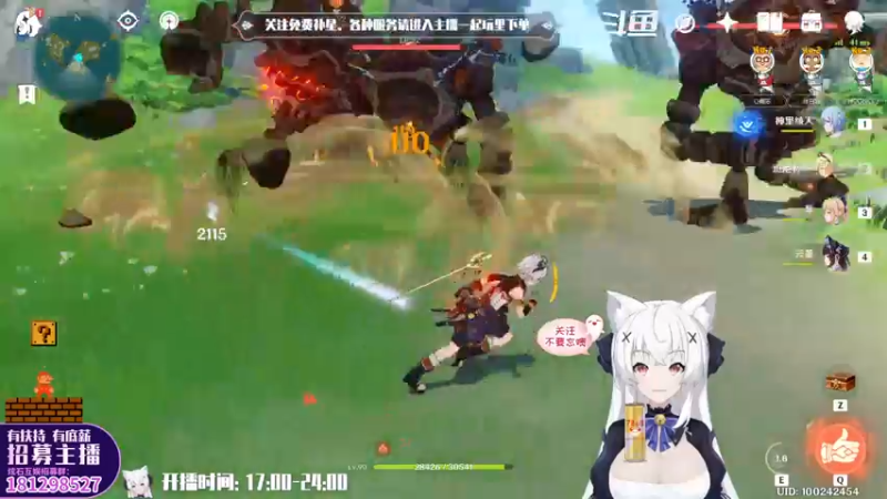 【2022-05-26 18点场】卡佬GTX1080tiPrime：『免费补星』什么都肝の猫猫『双倍亲密度』