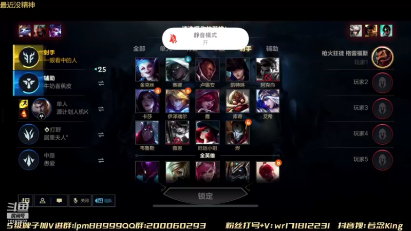 【2022-05-26 23点场】若念king：适应下新版本   不瞎玩