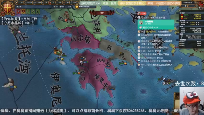 2022-05-26  极难拜占庭不结盟不贷款不读档打爆奥斯曼99分