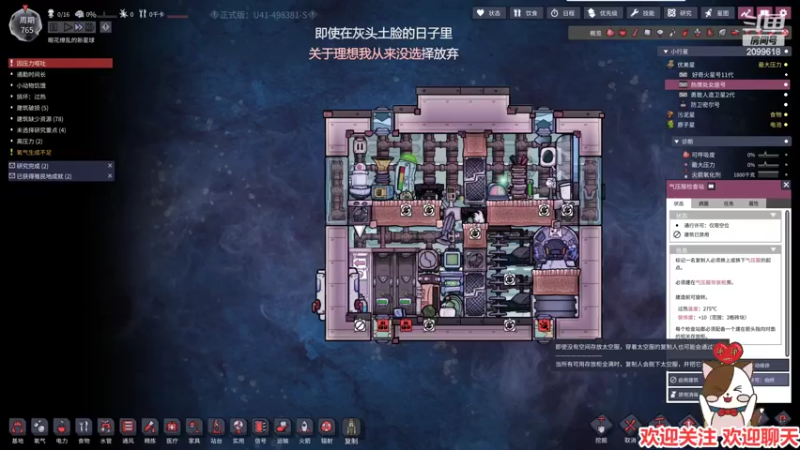 【2022-05-26 23点场】阿邦就是小苞米：今天能不能赢呀