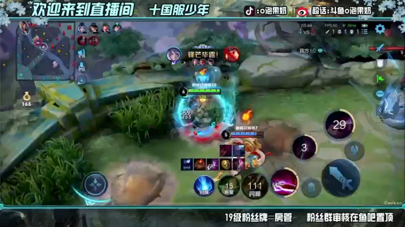 【2022-05-25 20点场】O泡果奶1111：随随便便上个2200
