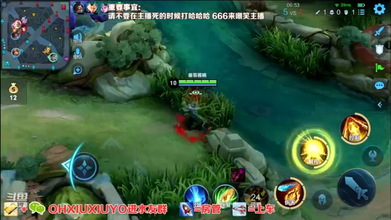 【2022-05-27 02点场】正义的番茄酱：边路小可爱唷~