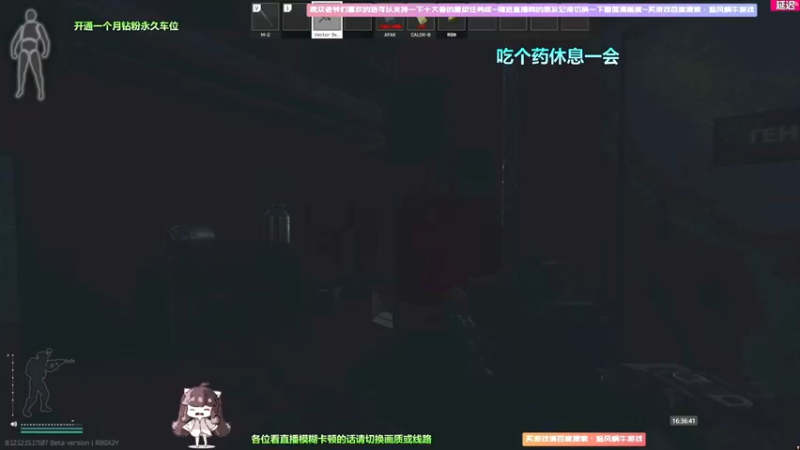 【2022-05-26 12点场】Biu十香：【斗鱼第一画质】钻粉永久车位~逃离塔克夫