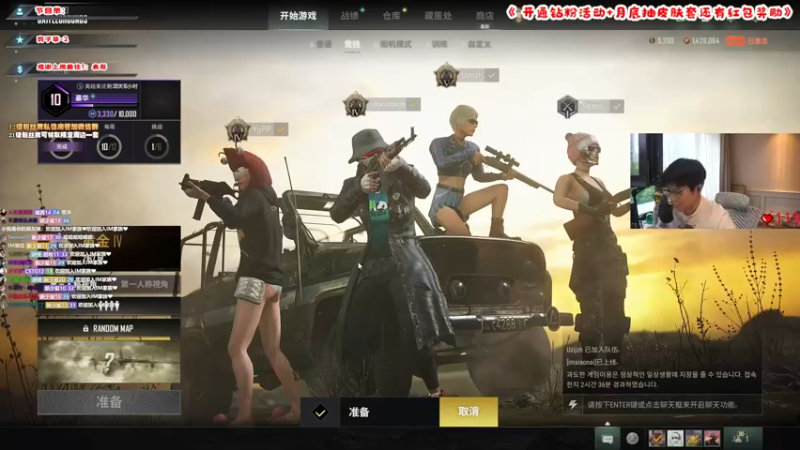 【2022-05-27 17点场】imxiaoxin：【精彩的直播间】钻石亲密度！