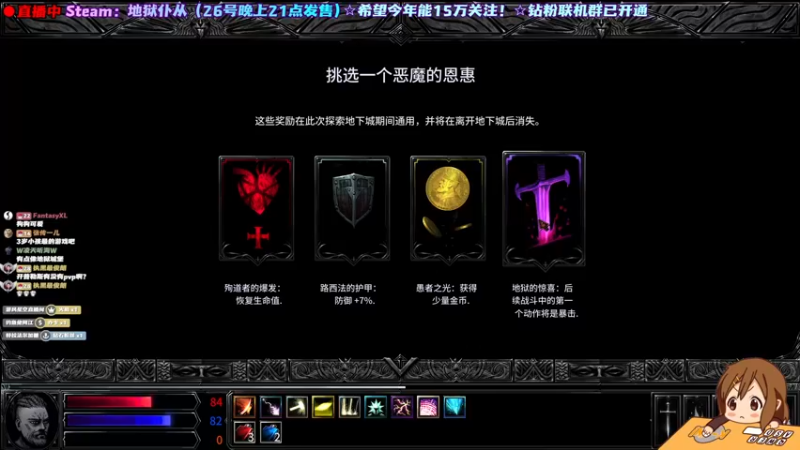 【2022-05-26 20点场】阿愈Ayu：愈❥»开普勒斯上正式版啦！来玩