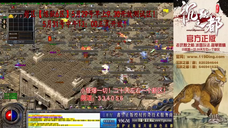 【2022-05-26 11点场】沉默的牧神：沉默之都，小怪爆一切！