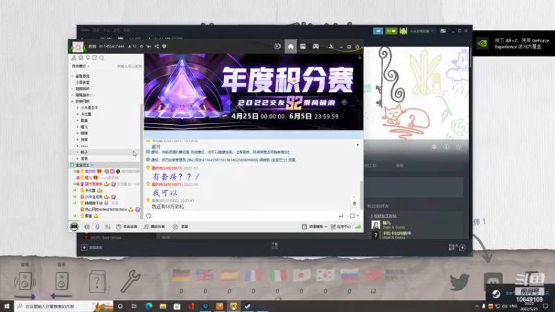 【2022-05-25 20点场】小夫的嘴巨硬：今天玩apex吧