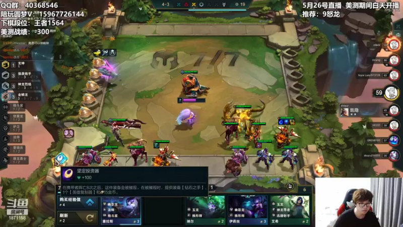 【2022-05-26 22点场】雪下望月7：望月：S7美测开冲！~