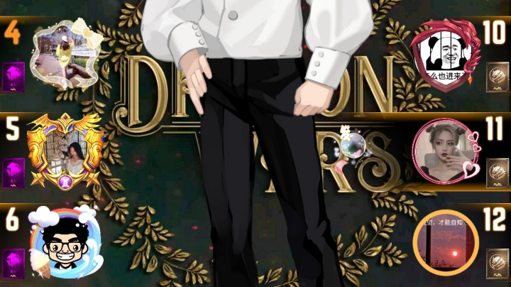 #天天狼人#小丸子