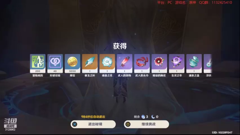 【2022-05-19 21点场】曉笛笛：原神2.6第49天~~~~~