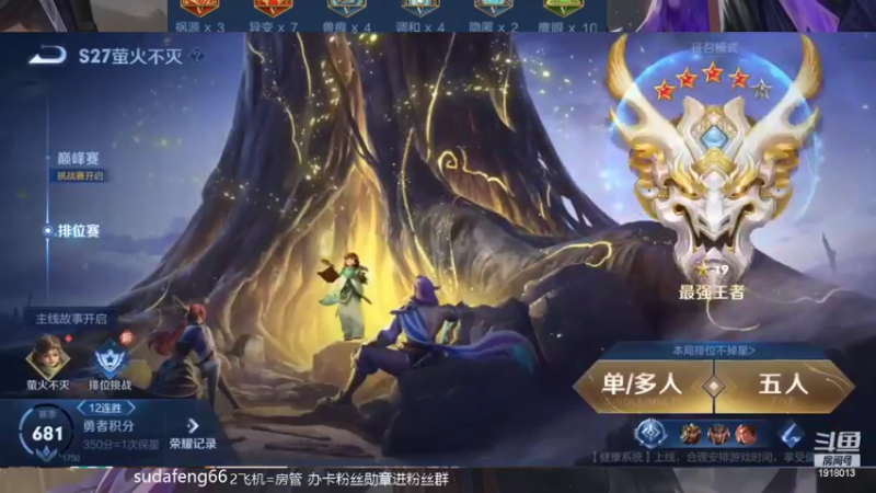 【2022-05-27 20点场】苏打锋：CD鞋关羽 国服蒙恬