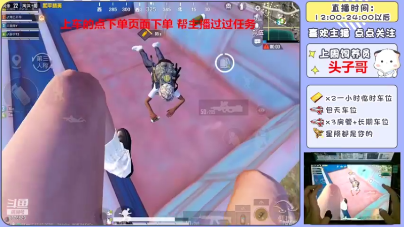 【2022-05-26 17点场】是星陨阿：战神新主播上午单四下午带粉快乐上分可帮打