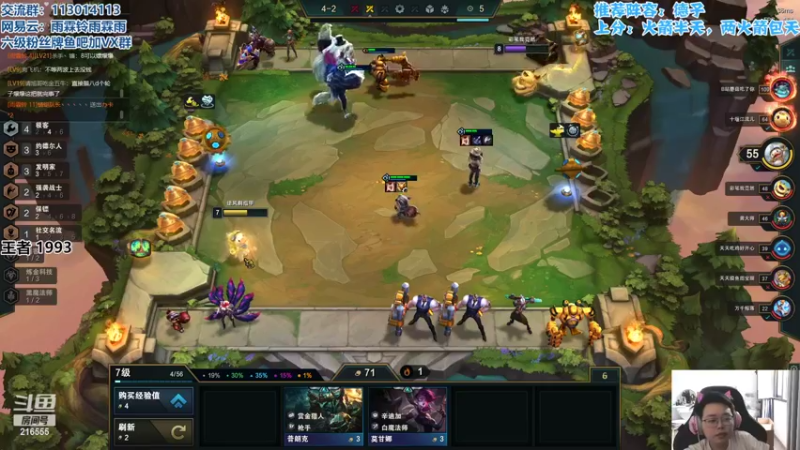 【2022-05-27 11点场】迅哥丶雨霖铃：美测八排王者局！