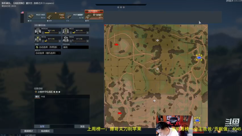 【2022-05-27 11点场】正版人头大哥：[人头大哥]战争雷霆陆战街机娱乐教学