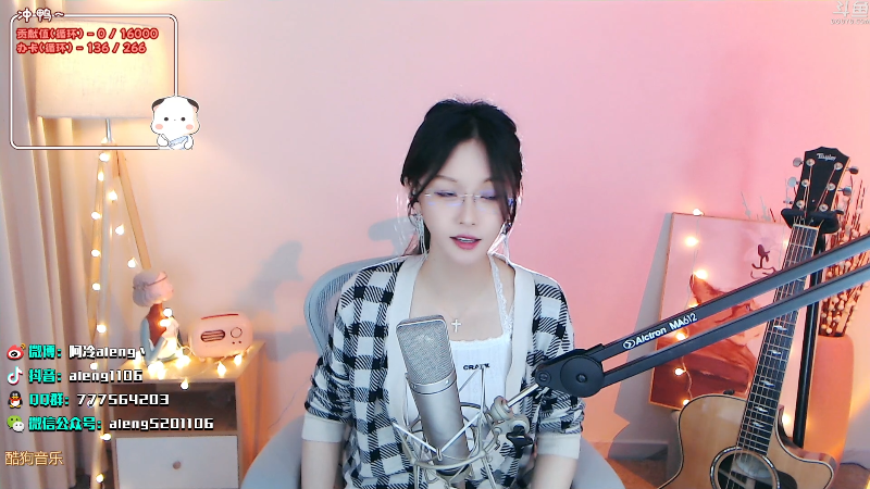 【英雄联盟】阿冷aleng丶的精彩时刻 20220527 23点场