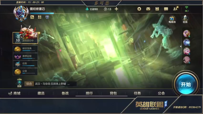 【2022-05-26 19点场】心星丶多可悲：王者千分单排开整