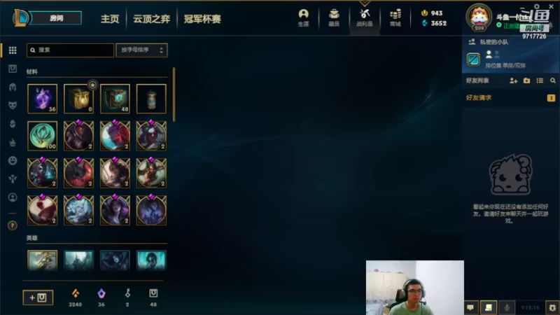 【2022-05-27 02点场】付skr：峡谷修仙魔