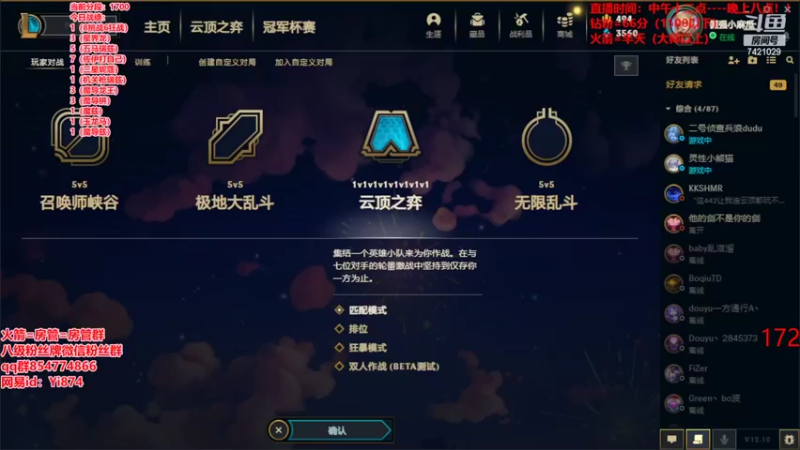 【2022-05-27 12点场】阿豪ei：s7来了来了！！！