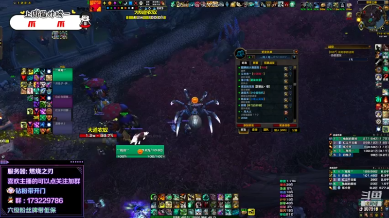 【2022-05-26 23点场】灬残丿月灬：月：好友列表需要扩容咯~