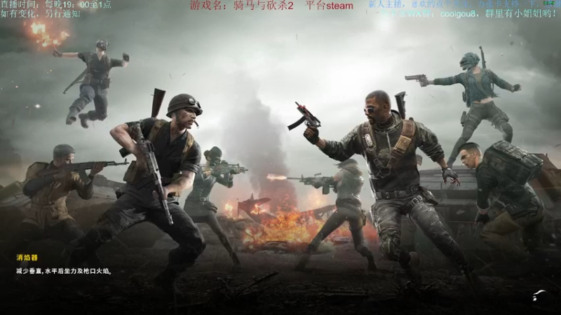 【2022-05-26 19点场】618是真滴帅：骑砍2，再战卡拉狄亚