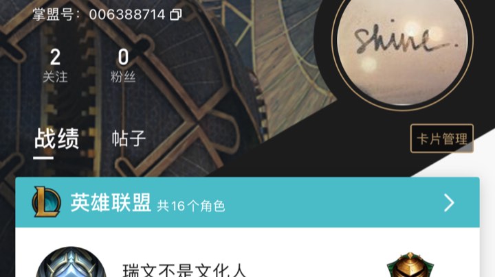 日常匹配