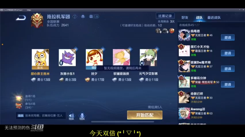 乐观小子-米哥上线-6