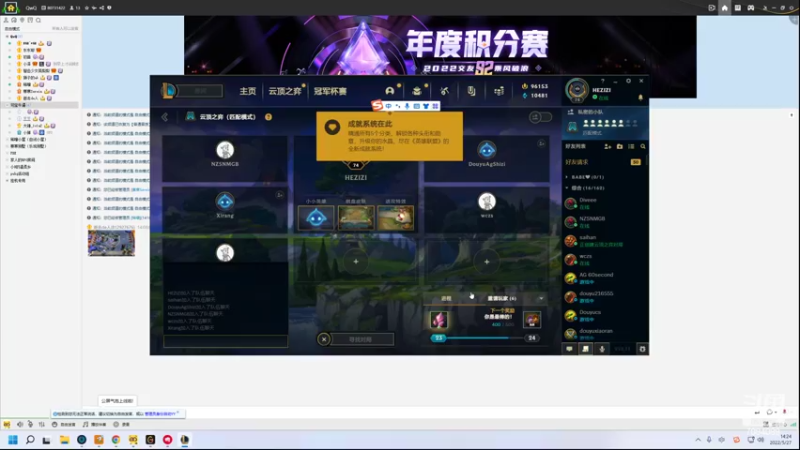 【2022-05-27 14点场】童扬korol丶：童扬：勤劳的小蜜蜂来咯