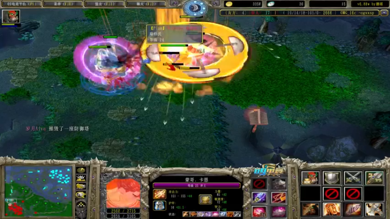 【2022-05-26 21点场】Dota小蝴蝶：OMG不花钱花式教学!