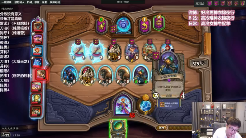 【2022-05-27 17点场】衣锦夜行：雷鳞删了我无敌了