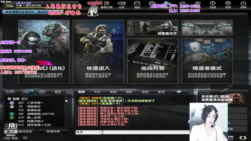 【2022-05-26 18点场】凌儿响叮当灬：姐就是女王，自信放光芒~
