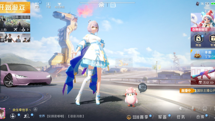 我不会再想你了