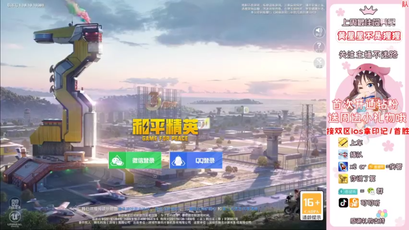 【2022-05-27 07点场】可可昕ohh：【一局一场恋爱】想和你坠入恋爱循环~