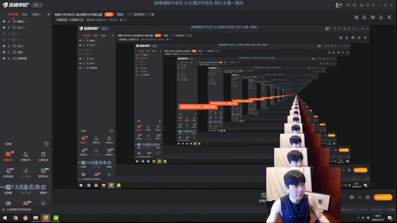 【2022-05-27 08点场】胸肌很大的良小伞：纯种猛男冲分 请主播专注冷静礼貌