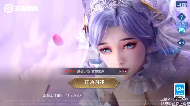 【2022-05-27 20点场】Fly高一刀：高一刀：大手子带飞中