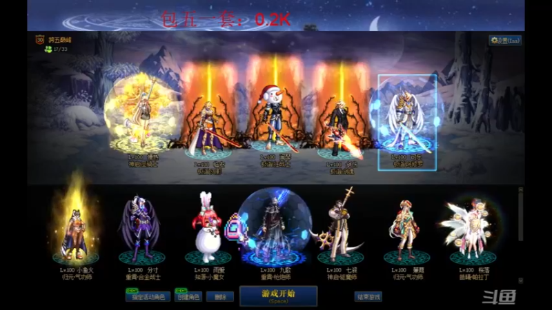 【2022-05-25 00点场】恋爱症候群丶橙月：跨五 看号打造 坐等110