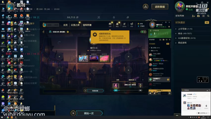 【2022-05-27 02点场】杰克螳螂：让我想想这版本怎么玩