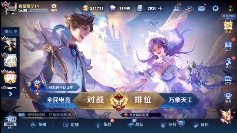 【2022-05-27 18点场】骚白：骚白五排花活系列