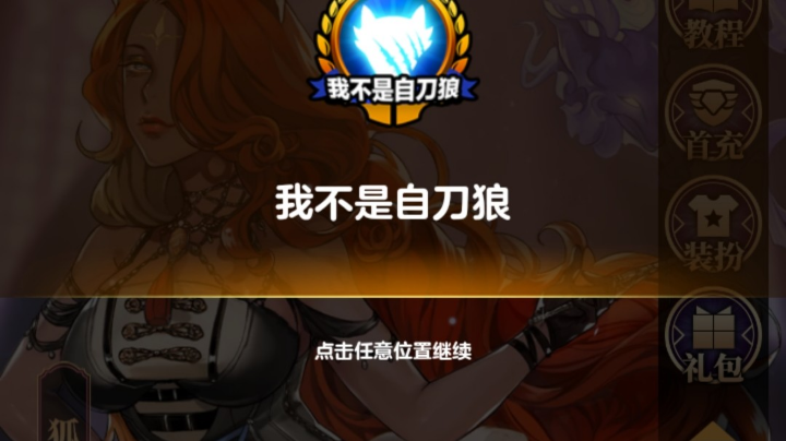 ，。？？。