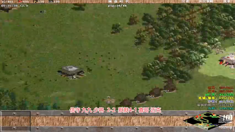 信守 九九 少将 VS  默默4-1 喜哥 迈克