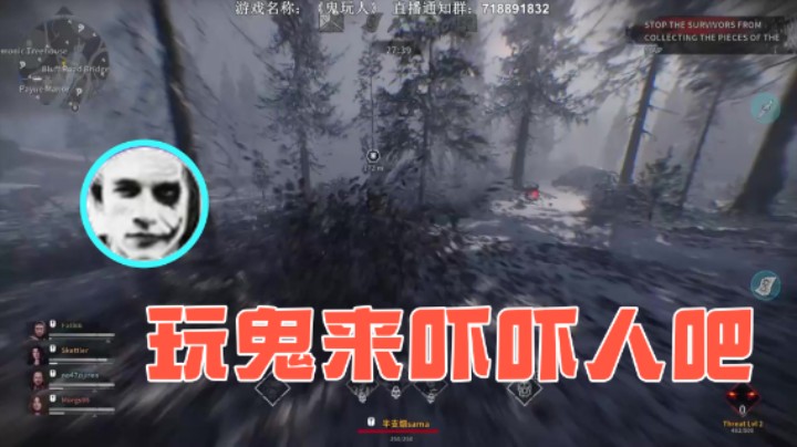 【半支烟】：玩鬼来吓吓人吧