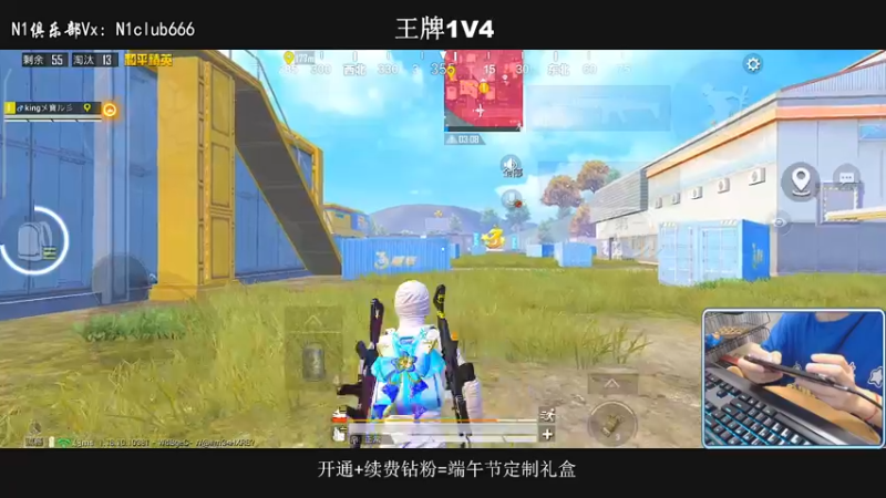 【2022-05-26 21点场】小妖洋：【高星匹路人小姐姐吃鸡】