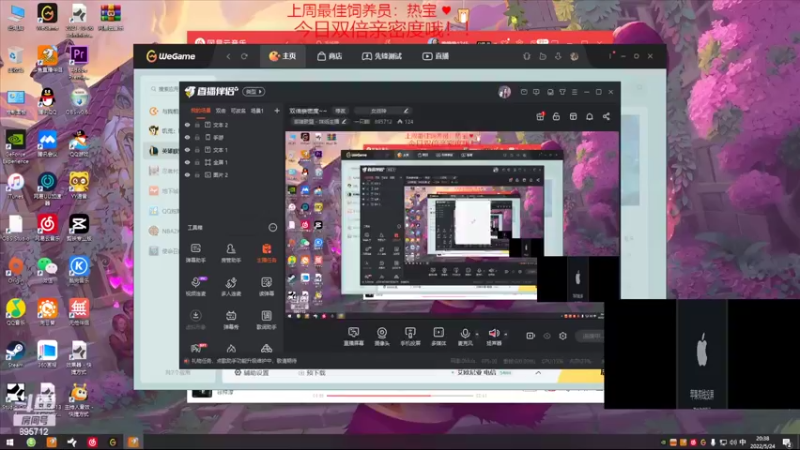 【2022-05-24 20点场】一只蘇l：双倍亲密度~~